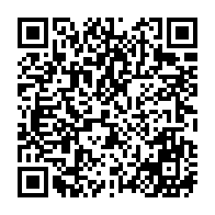 QR Code para acesso à edição do Diário Oficial