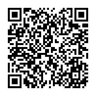 QR Code para acesso à edição do Diário Oficial