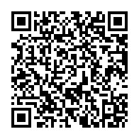 QR Code para acesso à edição do Diário Oficial