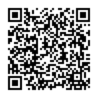 QR Code para acesso à edição do Diário Oficial