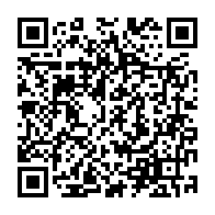 QR Code para acesso à edição do Diário Oficial