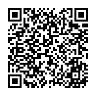 QR Code para acesso à edição do Diário Oficial