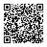 QR Code para acesso à edição do Diário Oficial
