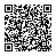 QR Code para acesso à edição do Diário Oficial