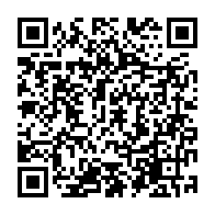 QR Code para acesso à edição do Diário Oficial