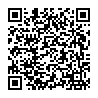 QR Code para acesso à edição do Diário Oficial