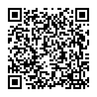 QR Code para acesso à edição do Diário Oficial