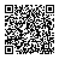 QR Code para acesso à edição do Diário Oficial