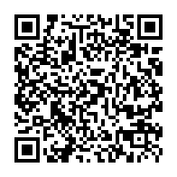 QR Code para acesso à edição do Diário Oficial