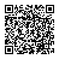 QR Code para acesso à edição do Diário Oficial
