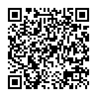 QR Code para acesso à edição do Diário Oficial