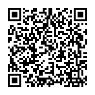 QR Code para acesso à edição do Diário Oficial