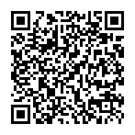 QR Code para acesso à edição do Diário Oficial