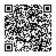 QR Code para acesso à edição do Diário Oficial
