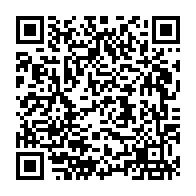 QR Code para acesso à edição do Diário Oficial